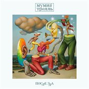 Posle zla cover image cdn