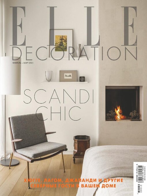 Elle decoration cover image cdn