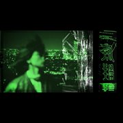 A deep dive into the conflicted and scared psyche cover image cdn