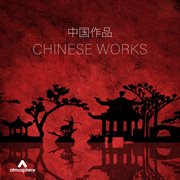 Chinese works cover image cdn