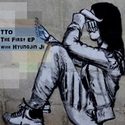 The first ep cover image cdn