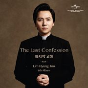 The last confession : 6th album cover image cdn