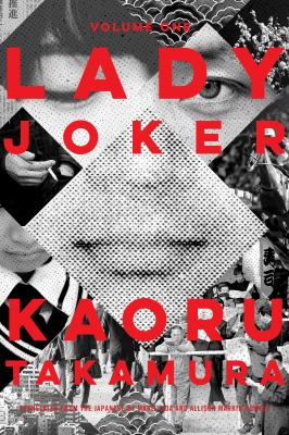 Lady Joker  cover image cdn