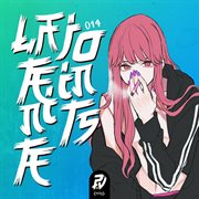 Latenite joints 014 cover image cdn