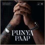 Punya paap cover image cdn