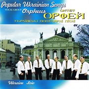Popular ukrainian songs cover image cdn