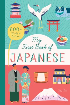 My first book of Japanese : 800+ words & pictures  cover image cdn