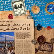 Alles fliesst [geburtstagsedition] cover image cdn