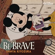 Be brave cover image cdn