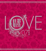 Love 07qing ge ji ya zhou pian cover image cdn