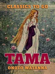 Tama cover image cdn