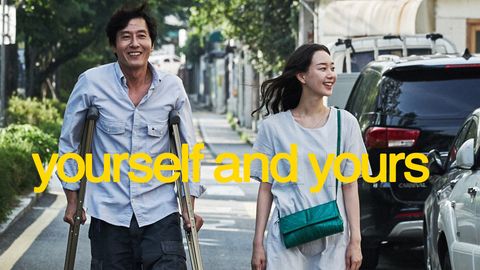 Yourself and Yours cover image cdn