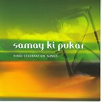 Samay ki pukar : Hindi celebration songs cover image cdn