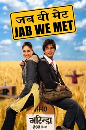 Jab we met cover image cdn