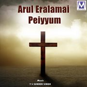 Arul eralamai peiyyum cover image cdn