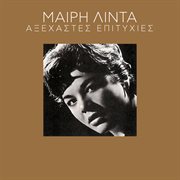 Axehastes epitihies cover image cdn