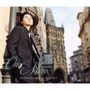 Once more (special album vol.2) cover image cdn