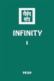 Infinity i cover image cdn