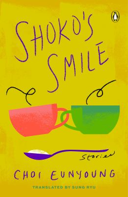 Shoko's smile : stories  cover image cdn