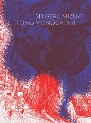 Tono monogatari  cover image cdn