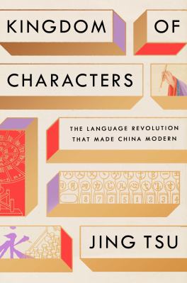 Kingdom of characters : the language revolution that made China modern  cover image cdn