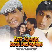 Baap numbri beta dus numbri (original motion picture soundtrack) cover image cdn