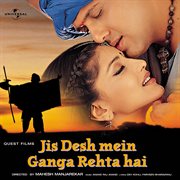 Jis desh mein Ganga rehta hai cover image cdn