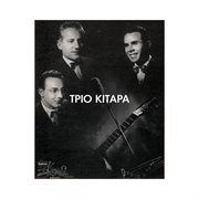 Trio kitara cover image cdn