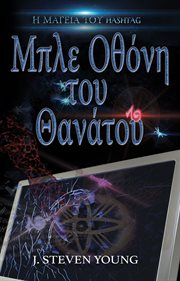 Blue screen of death cover image cdn