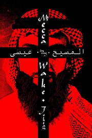 Mecca in my wake cover image cdn