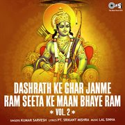 Dashrath ke ghar janme ram seeta ke maan bhaye ram, vol. 2 (ram bhajan) cover image cdn