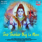 Shiv shankar bhaj le mann (shiv bhajan) cover image cdn