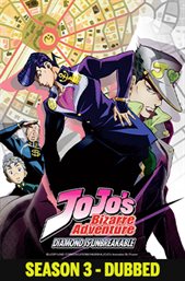 JoJo's bizarre adventure : Stardust crusaders. Season 3, cover image cdn