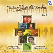 Uyarthuvom, vol. 1 cover image cdn