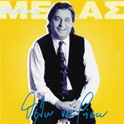 Thelo na ziso cover image cdn