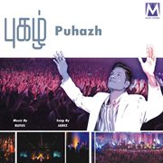 Puhazh cover image cdn