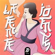 Latenite joints 019 cover image cdn