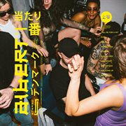 Albert cover image cdn