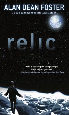 Relic cover image cdn