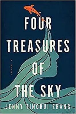 Four treasures of the sky cover image cdn