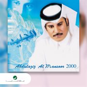Al jaleed cover image cdn