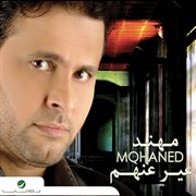 Ghear Anhum cover image cdn