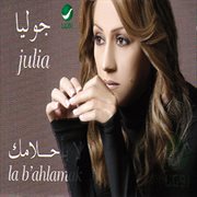 La bahlamak cover image cdn