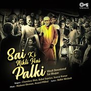 Sai ki nikli hai palki (sai bhajan) cover image cdn