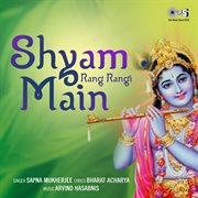 Shyam rang rangi main (krishna bhajan) cover image cdn