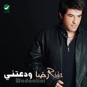 Wadaatini cover image cdn