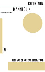 Mannequin : a novel cover image cdn