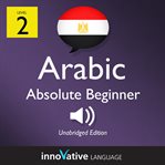 Learn arabic - level 2: absolute beginner arabic, volume 1. Lessons 1-25 cover image cdn