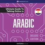 Learn arabic: the ultimate guide to talking online in arabic cover image cdn