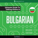 The ultimate guide to talking online in Bulgarian cover image cdn